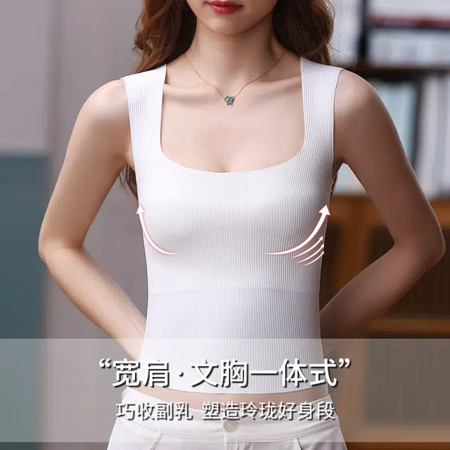 帕兰朵 纯色带胸垫一体舒适背心 女款