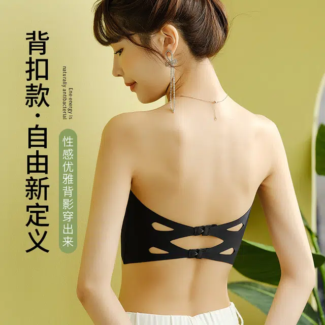 帕兰朵 纯色无痕防滑一片式防下垂舒适休闲简约透气抹胸内衣 女款 肤色