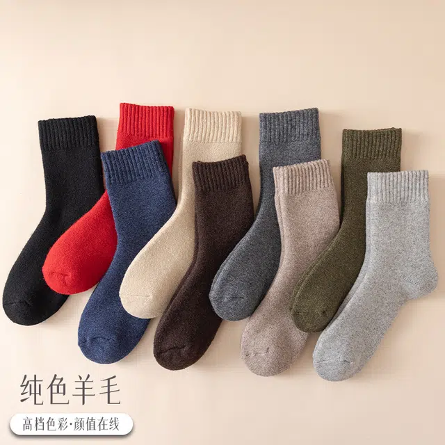 帕兰朵 羊毛袜男生袜秋冬季中筒袜男士保暖棉袜抗菌吸汗防臭青少年加绒加厚保暖透气居家防臭休闲中筒袜袜子 男款 组合装