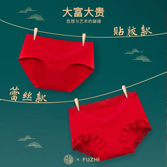 帕兰朵 中腰纯色抗菌三角内裤 女款