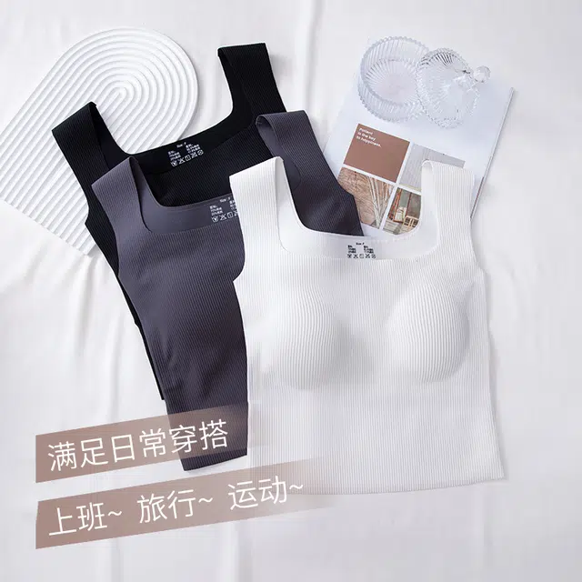 帕兰朵 纯色带胸垫一体舒适背心 女款