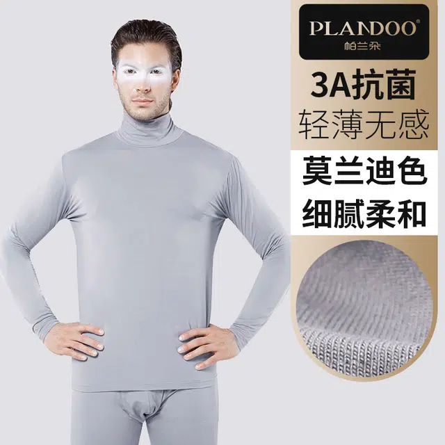 帕兰朵 青少年德绒发热初高中学生中高领秋衣打底衫长袖保暖上装 男女同款