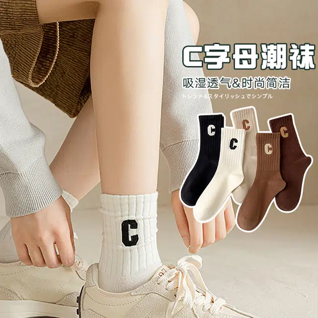 帕兰朵 字母袜吸汗防臭袜无骨袜舒适透气休闲时尚简约百搭高筒袜 女款 组合装