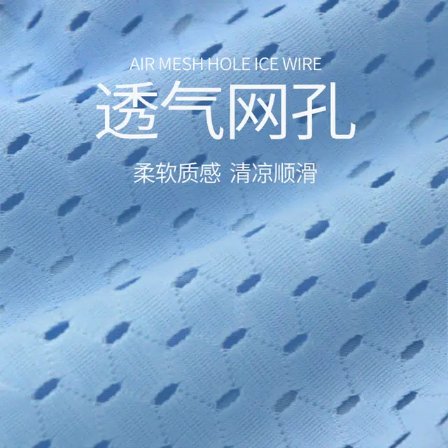 帕兰朵 纯色中腰网孔抗菌底裆透气平角内裤 男款 组合装
