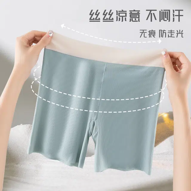 帕兰朵 高腰紧身平角内裤 女款 组合装