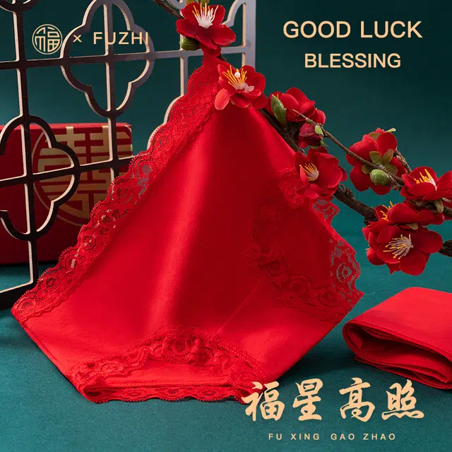 帕兰朵 中腰纯色抗菌三角内裤 女款