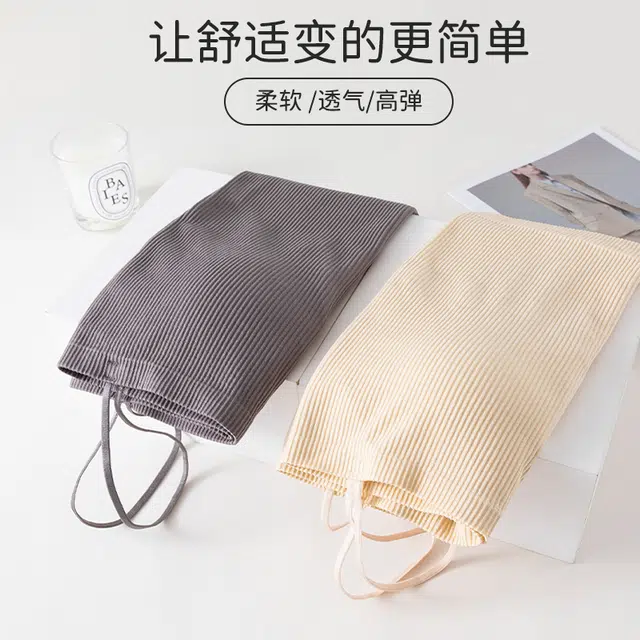 帕兰朵 纯色美背修身休闲吊带背心 女款 肤色