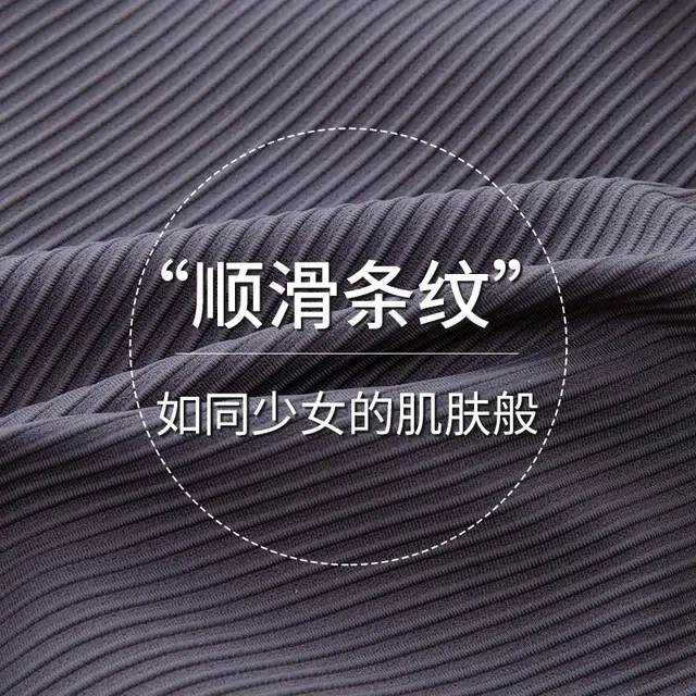 帕兰朵 纯色带胸垫一体舒适背心 女款