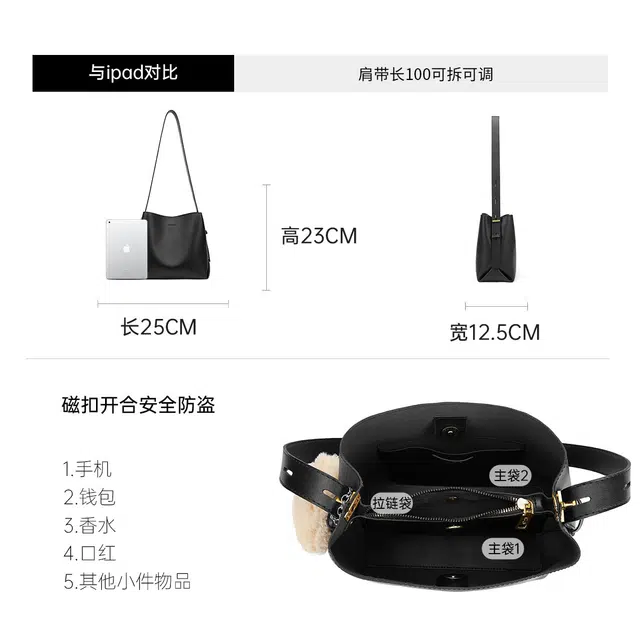 卓诗尼 通勤休闲简约水桶包 合成革 单肩包 女款 多色