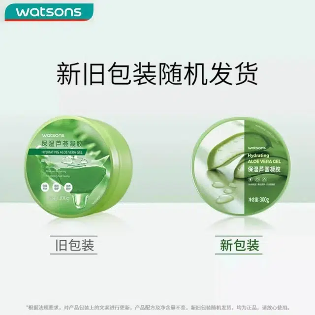 WATSON'S 300g