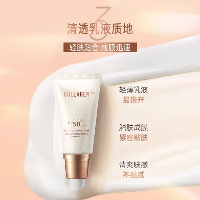 WATSON'S SPF50 PA++