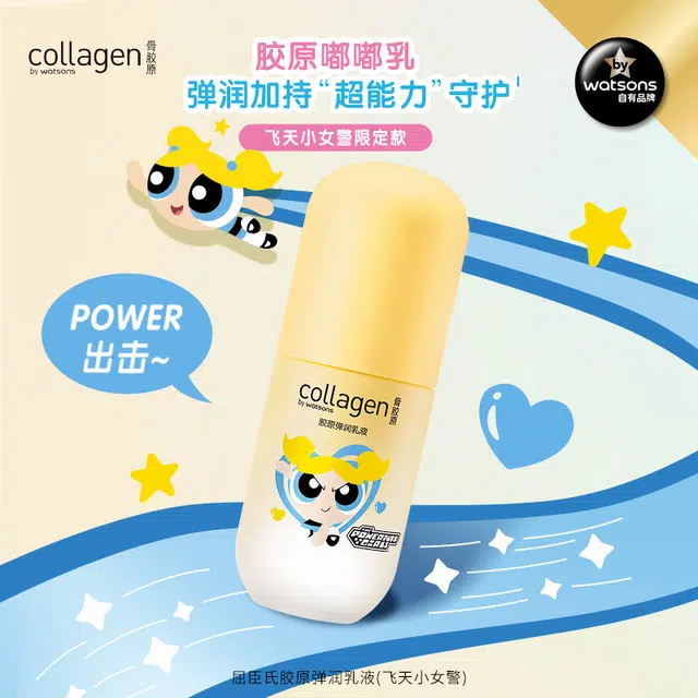 WATSON'S 100ml