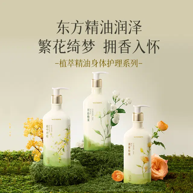 WATSON'S 250ml