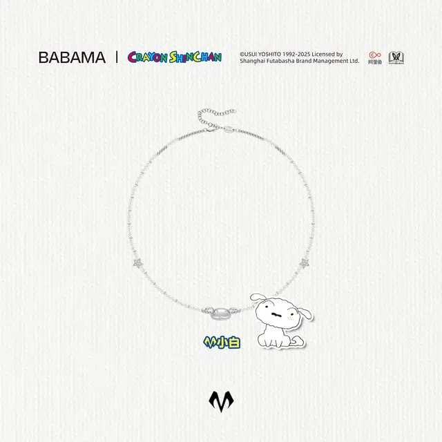 BABAMA