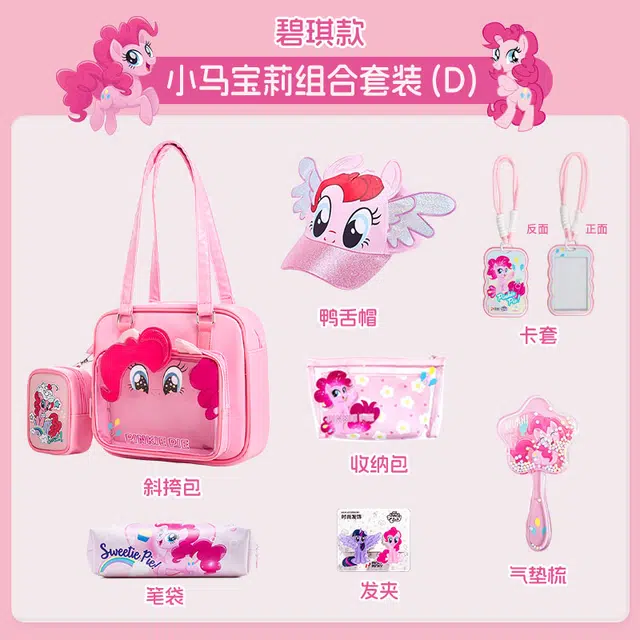 PinkyPinky x MY LITTLE PONY