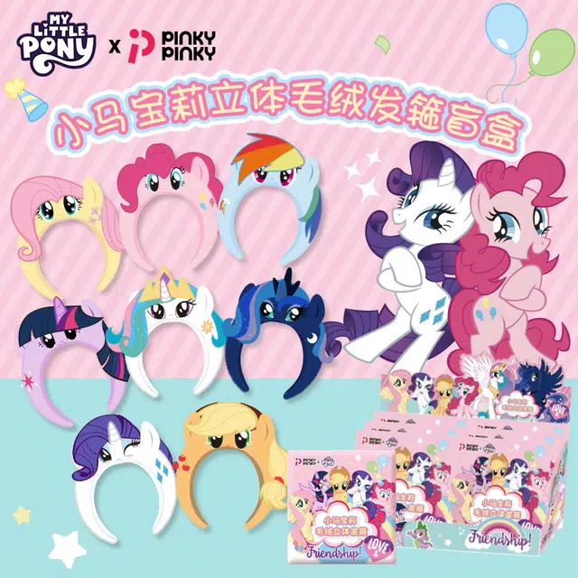 PinkyPinky 6