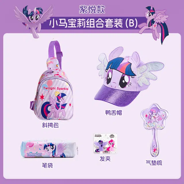 PinkyPinky x MY LITTLE PONY