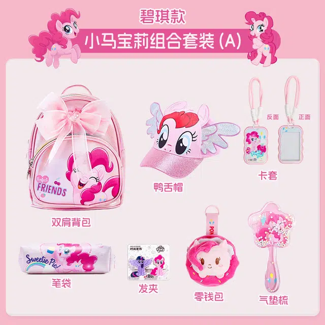 PinkyPinky x MY LITTLE PONY