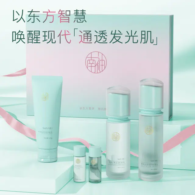 南袖 东方美肌水乳护肤套装 保湿修护提亮紧致舒缓补水 秋冬保护肌肤屏障 祛痘皮肤水润光滑 适用敏感肌缺水肌 礼盒装
