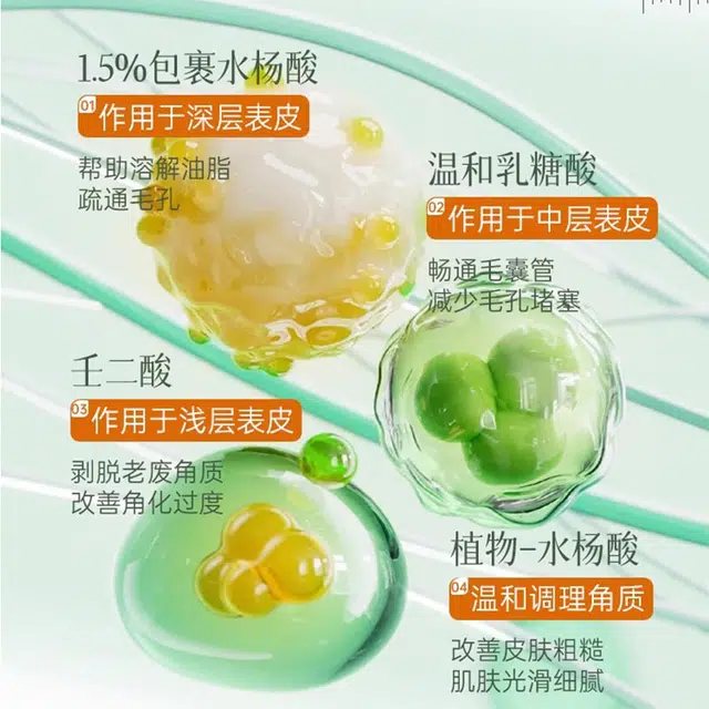 30ml