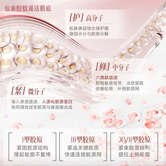 vsvevsve 70g