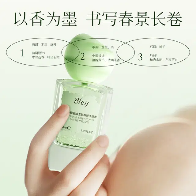 EDT 50ml