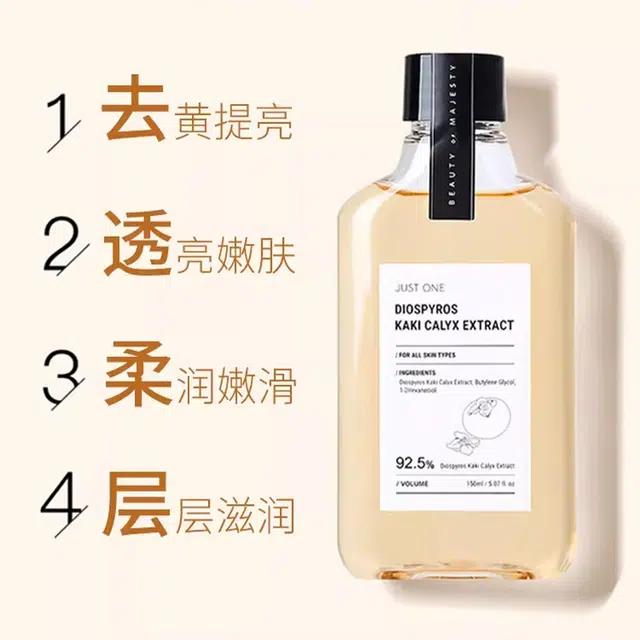BOM 150ml300ml