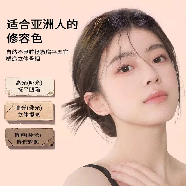 南袖 朝霞时光 眼影盘 眼部修饰