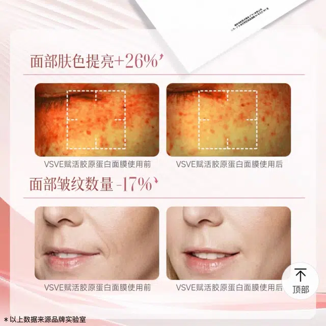 vsvevsve 70g