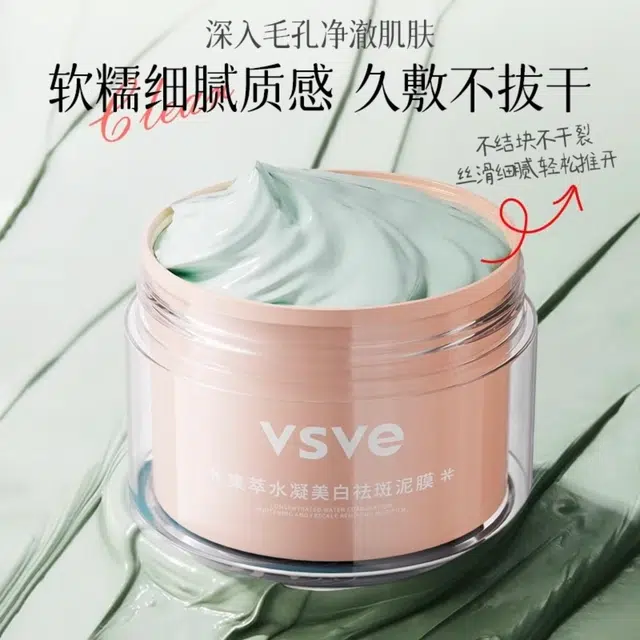 VSVE 120g