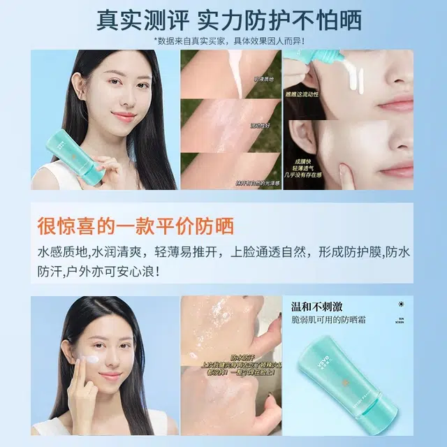 vsve 50ml+200g