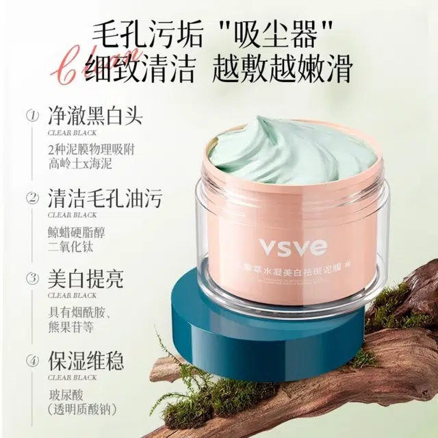 VSVE 120g