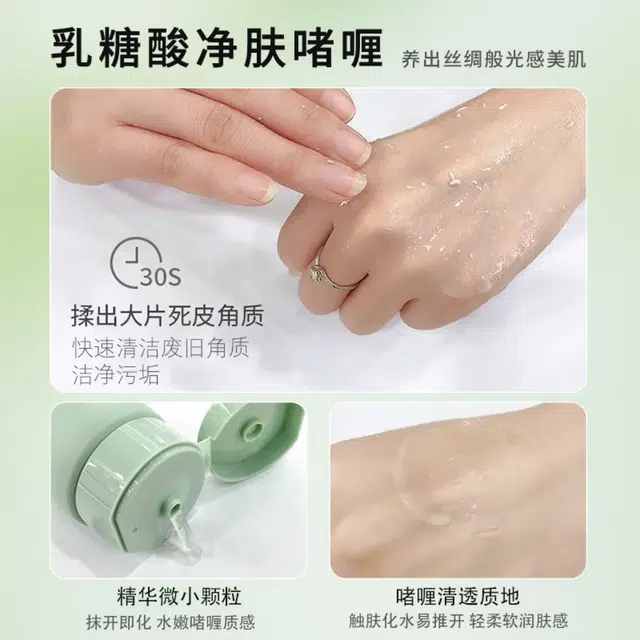 ab 130g