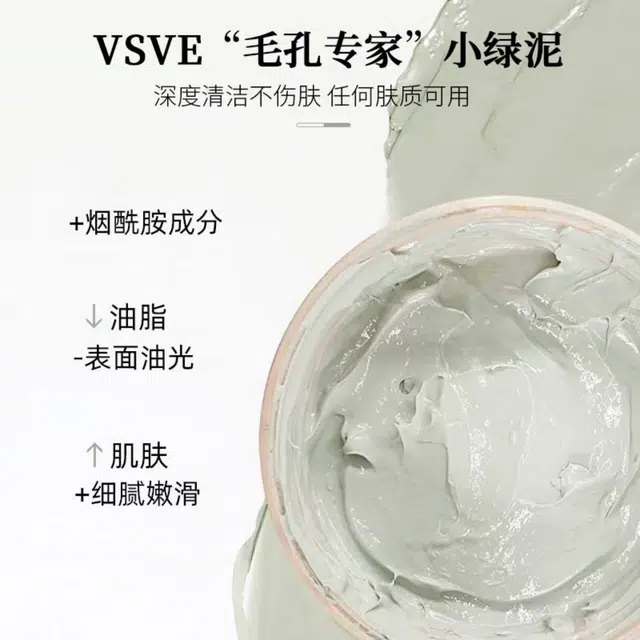VSVE 120g