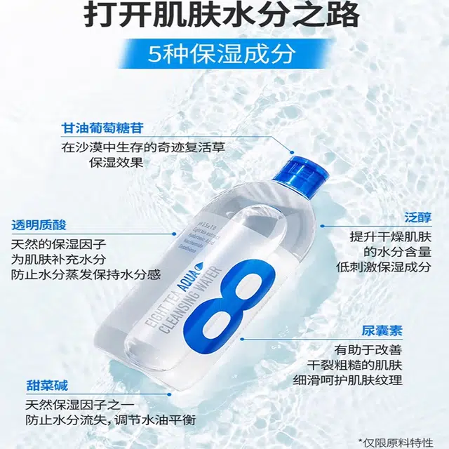 BOM 500ml