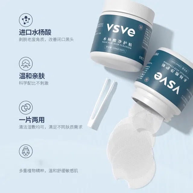VSVE 120ml*2