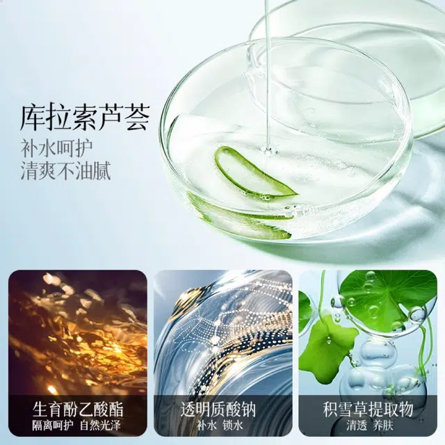 VSVE SPF50+PA++ 50ml