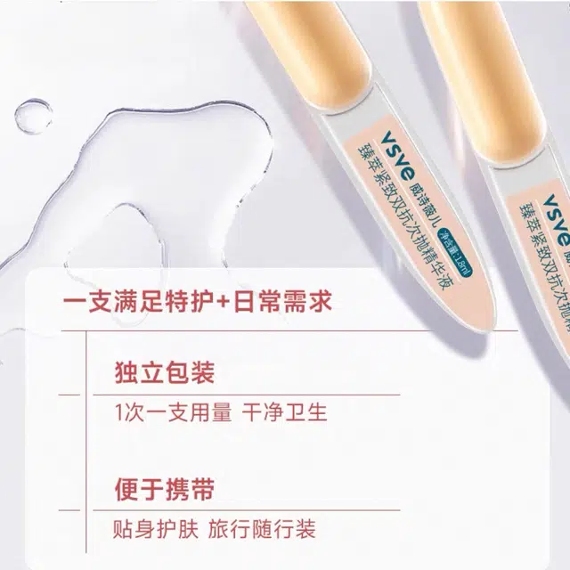 vsve 1.8ml*30