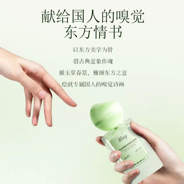EDT 50ml