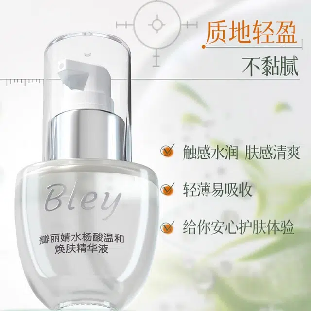 30ml