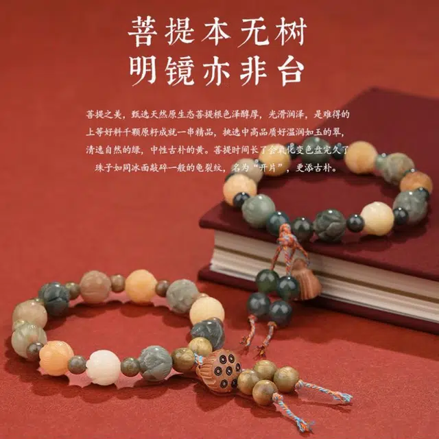 金师傅 好运莲莲 有钱花 杭州寺庙佛珠手持念珠招财神 新中式国风 开学佩戴 轻奢小众 绿檀 手串 男女同款情侣款