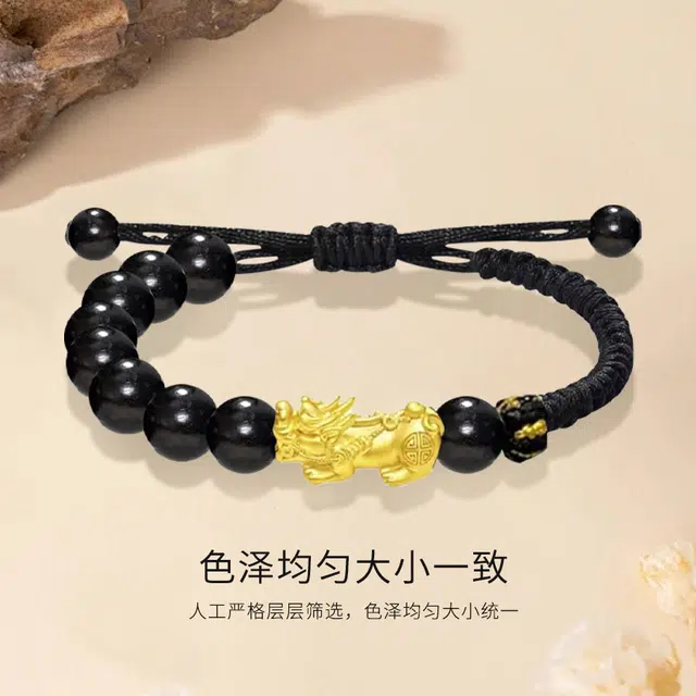 【纯银吞金兽】 金师傅 招财貔貅转运新中式国潮设计感佛珠手串甄选好物天赐福禄可调节手绳#好运 黑檀 金色手链 男女同款情侣款