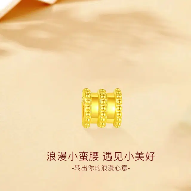 【S999纯黄金 甄选高品质】 金师傅 小蛮腰 好运莲莲吉祥如意新中式国潮气质简约百搭保值储存 足金 一口价 黄金珠串 男女同款情侣款