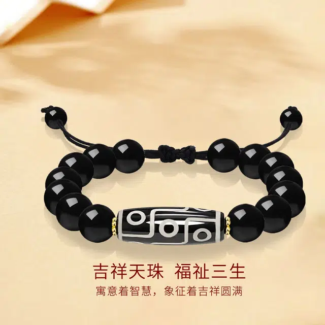 【考试考研上岸】 金师傅 九眼天珠转运 新中式小众招财纳福 佛珠手链 事业顺利#好运 黑檀 手串 男女同款情侣款