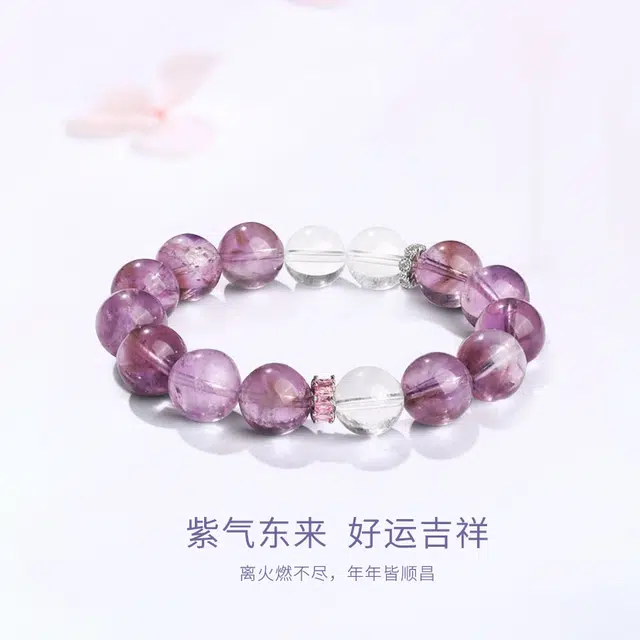 【紫定发财】 金师傅 九紫离火叠戴 财运亨通水逆退散时来运转 气质优雅小清新 小众轻奢高级#好运 紫水晶 手串 女款