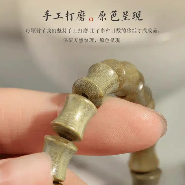 高品质 精品夜光珠手串 金师傅 珠宝 精致设计感 新中式国潮佛珠招财进宝吉祥如意文艺复古 木作 发光绿檀手饰 男女同款情侣款 黑檀