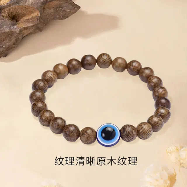【全科好运】 金师傅 多圈叠戴恶魔之眼手饰 朋克复古小众轻奢 考试考研上岸国潮素圈单圈手链#好运 鸡翅木 手串 男女同款情侣款