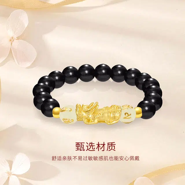 金师傅 六字箴言貔貅 新中式复古 招财纳福 黑檀 手串 男女同款情侣款