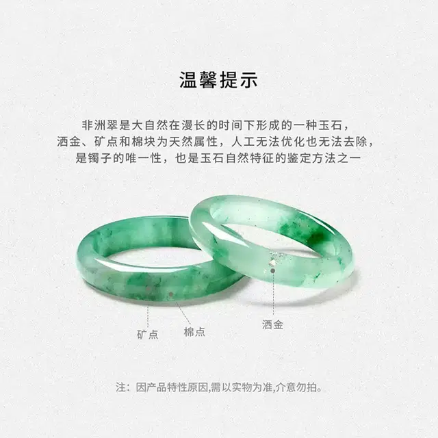 【甄选高品质】 金师傅 石英质玉 吉祥如意新中式国潮复古气质典雅温婉贵妃旗袍宫廷风 平安顺遂小众高级#好运 非洲翠 手镯 女款