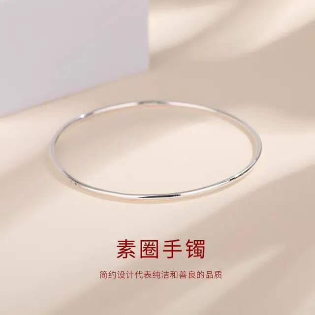【S999纯银免费定制刻字】 金师傅 三生三世古法实心手饰 新中式国风汉服甜美百搭 简约冷淡风#好运 足银 手镯 男女同款情侣款